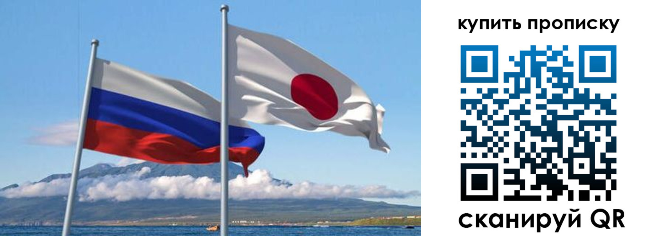 временная регистрация для всех в Арамили