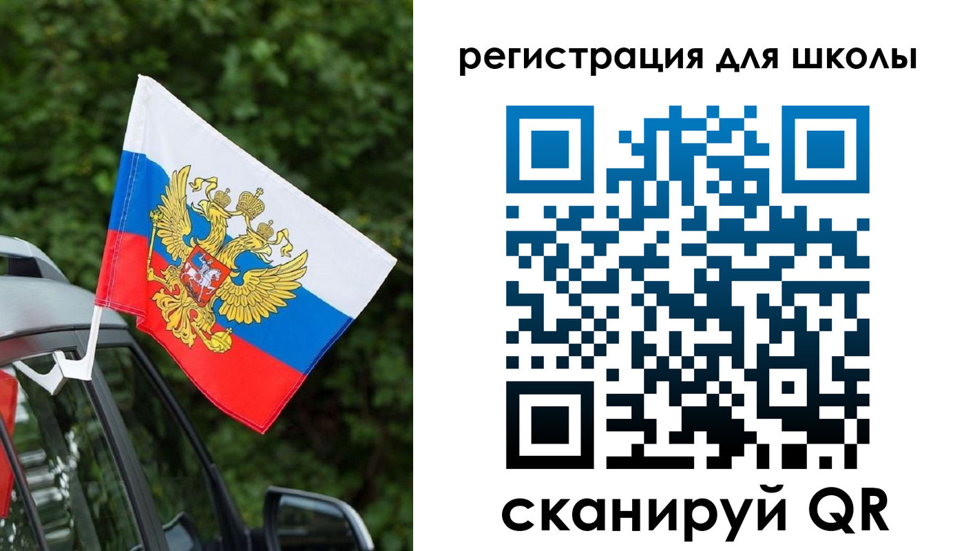 временная регистрация поиск в Арамили